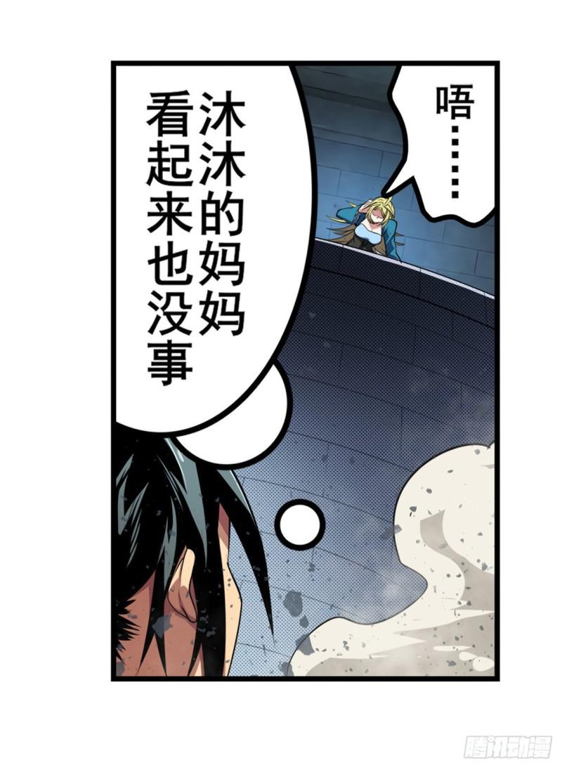 第400话 试探54