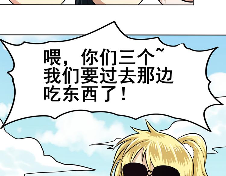 第21话43