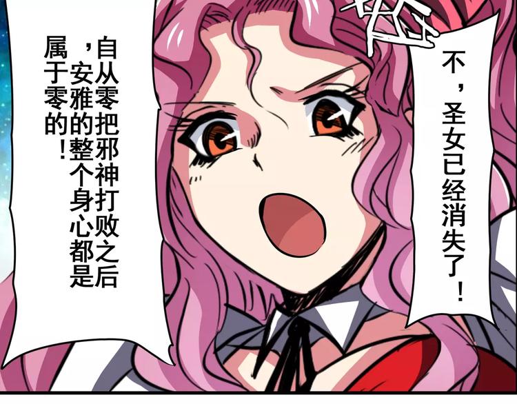 第49话23