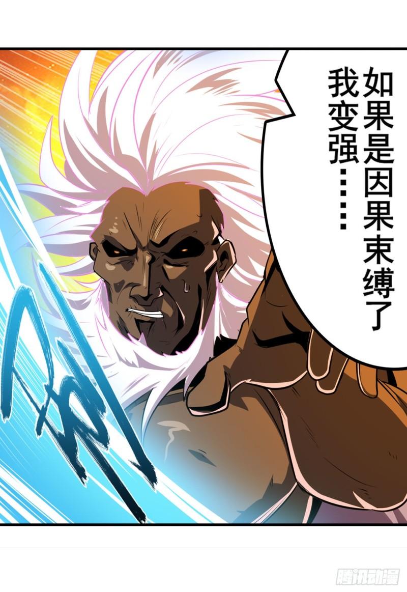 第403话 第六剑：因果61