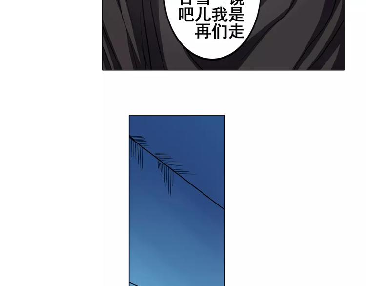 第36话78