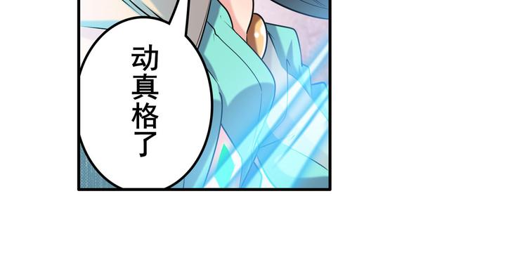 第219话 诛仙剑道59