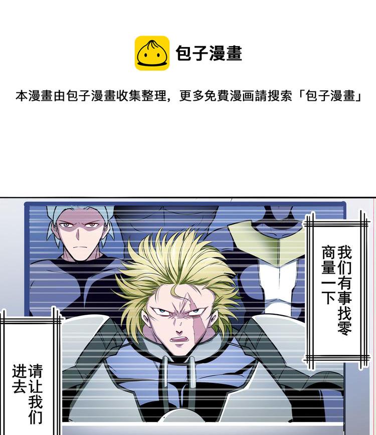 第288话 夜袭121
