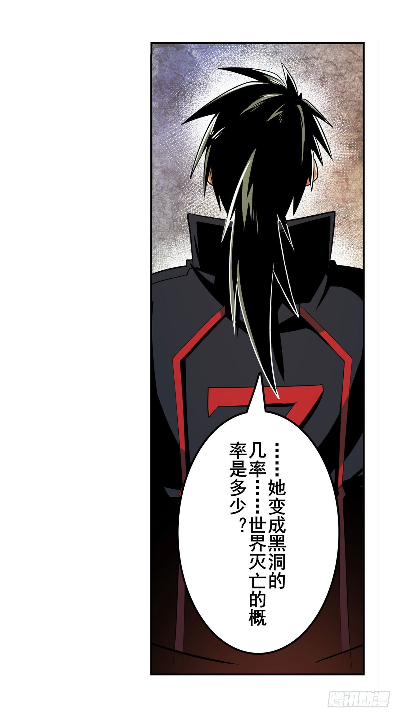 第336话 世界灭亡率10%51