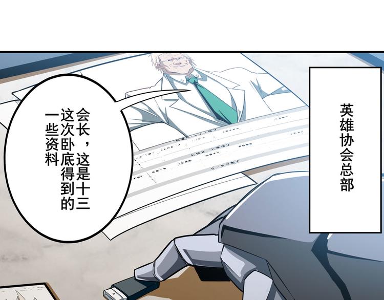 第279话 命运的降临85
