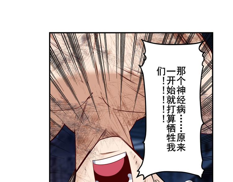 第205话120