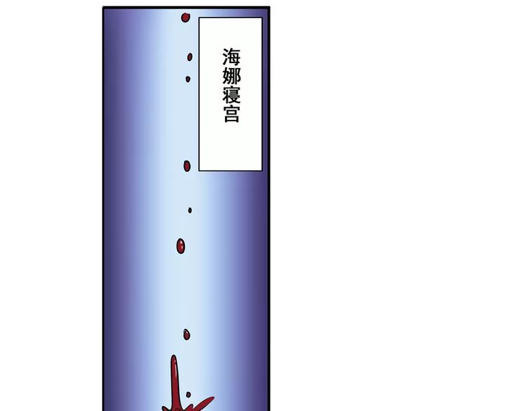 第68话 英雄救美62