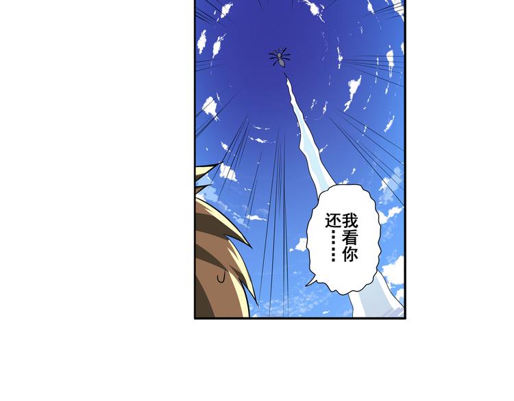 第83话 理论派13