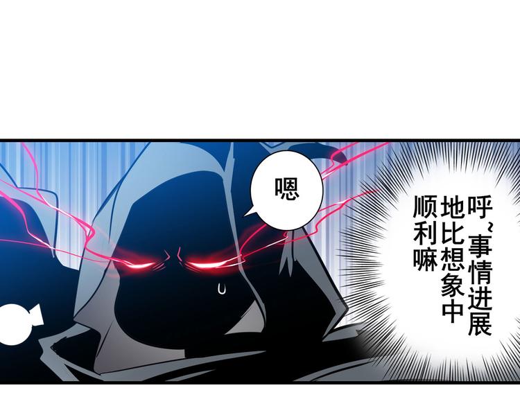 第283话 本色出演107