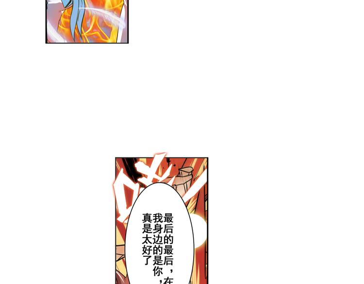 第78话 不过如此85
