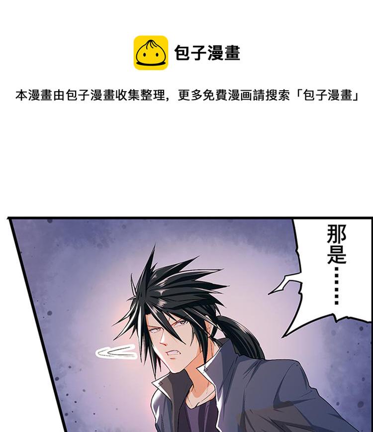 第181话39