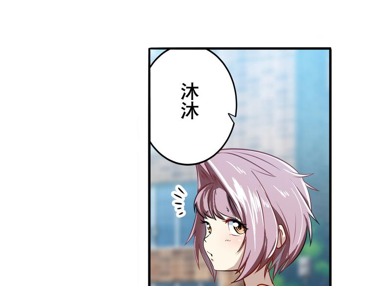 第235话 前往剑堂！39
