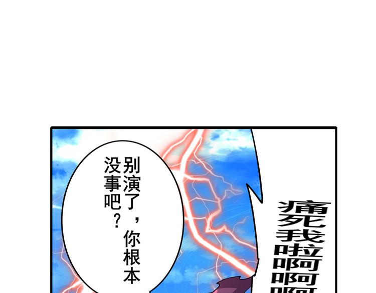 第185话109