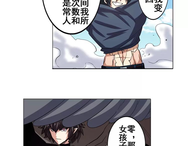 第43话43