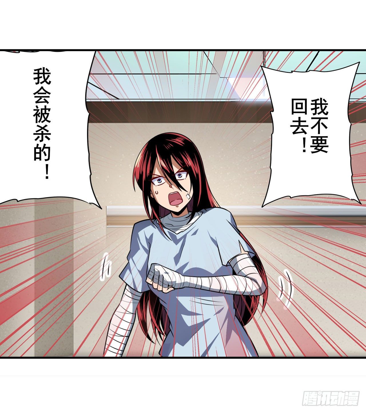 第335话 能量之争17