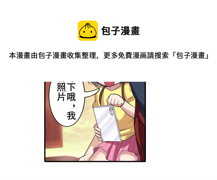 第109话 沐沐54