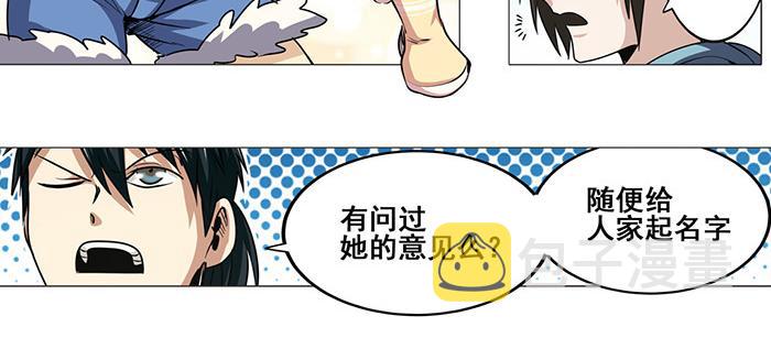 第19话9
