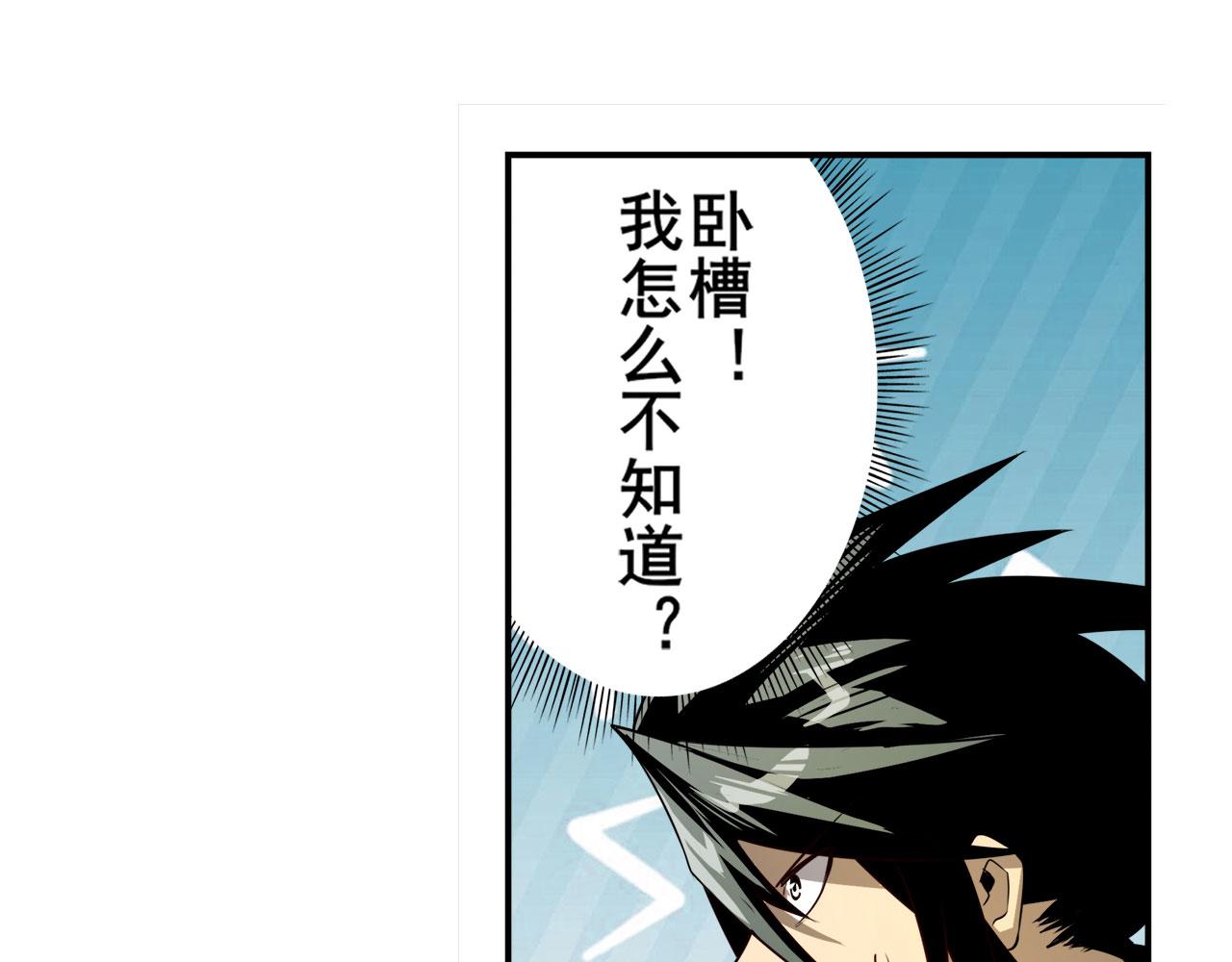 第412话 异世界的求助69