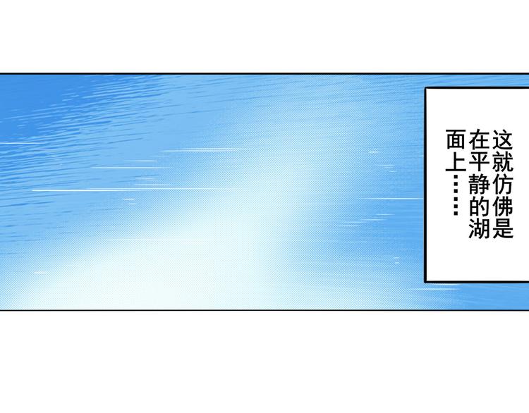 第301话 欺诈师的狂欢7