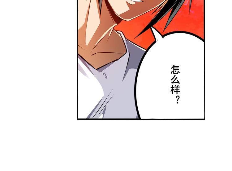 第291话 只出一招95