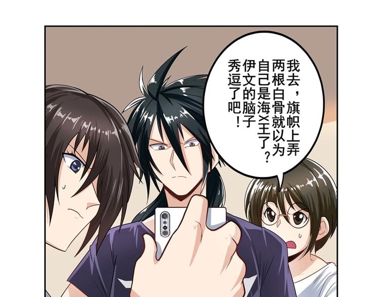 第147话122