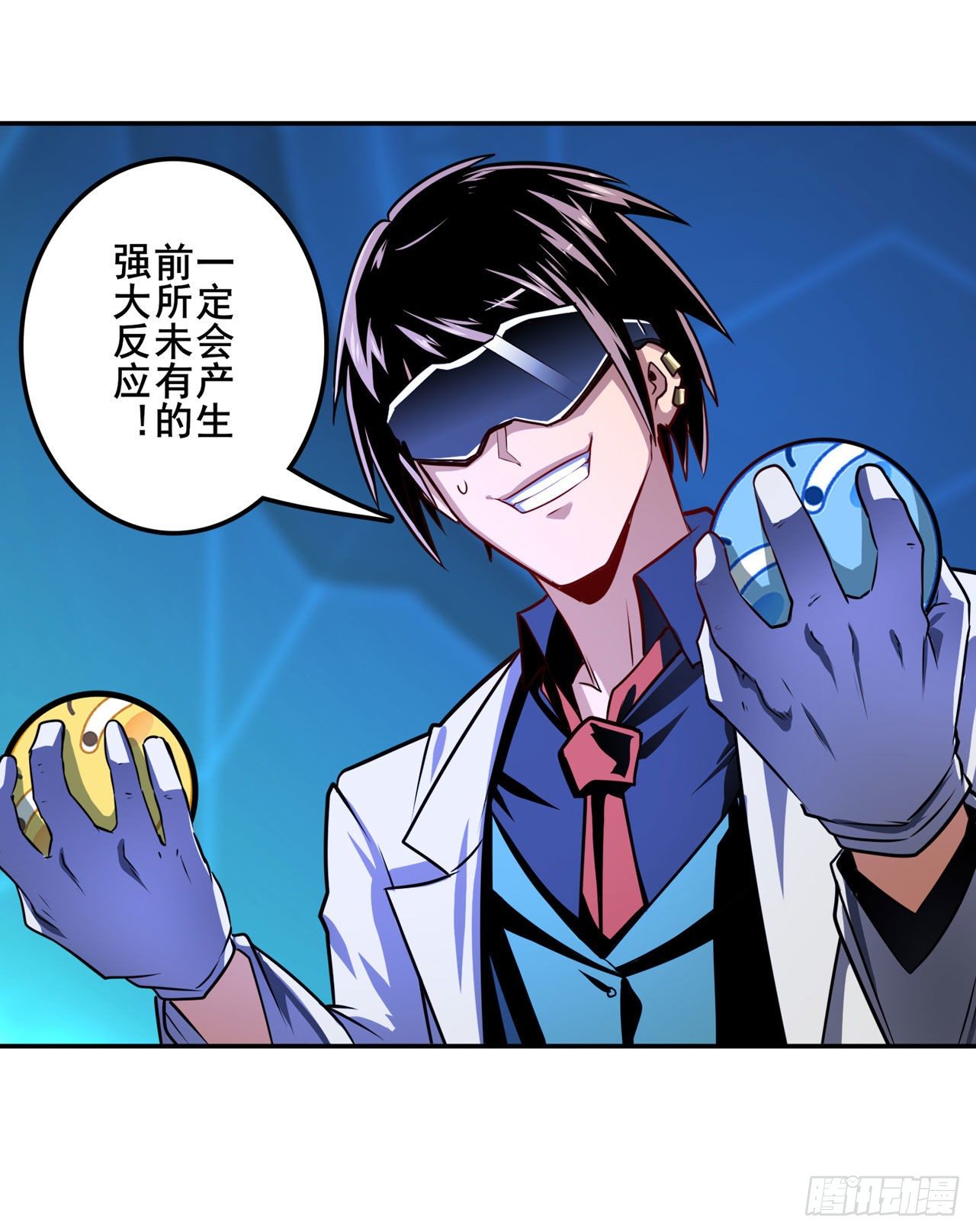 第357话 消失的力量18