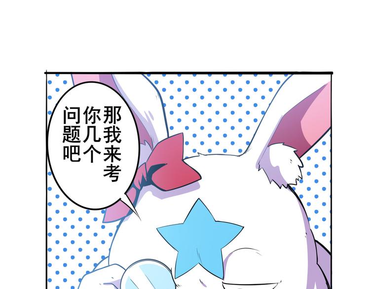 第286话 暗流涌动15