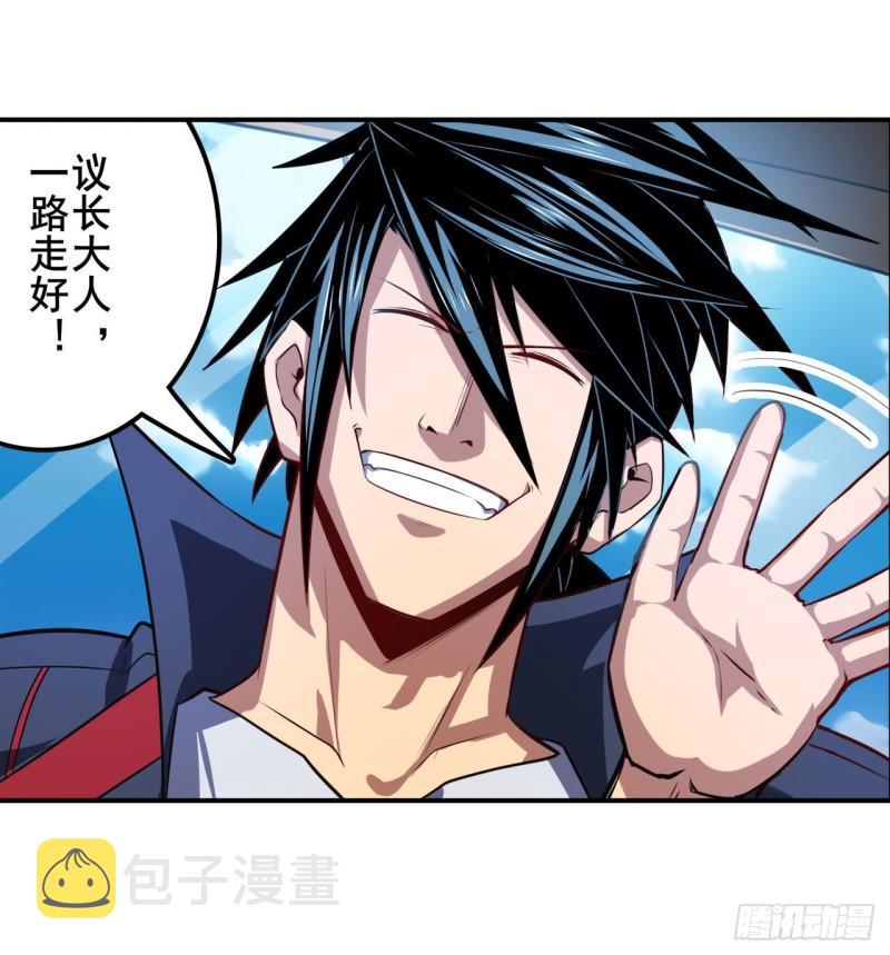 第353话 真龙之气68