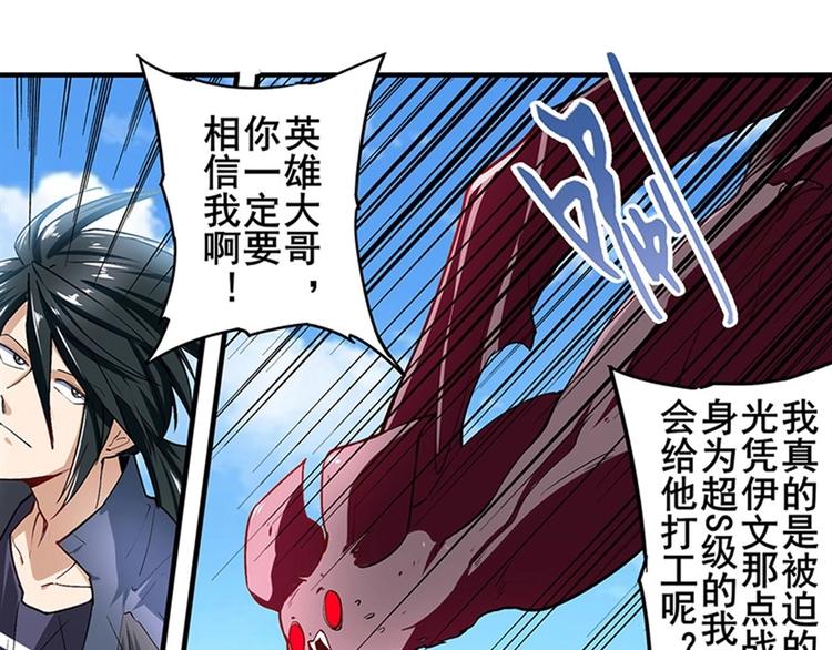 第161话23