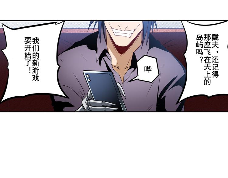 第284话 游戏预告164