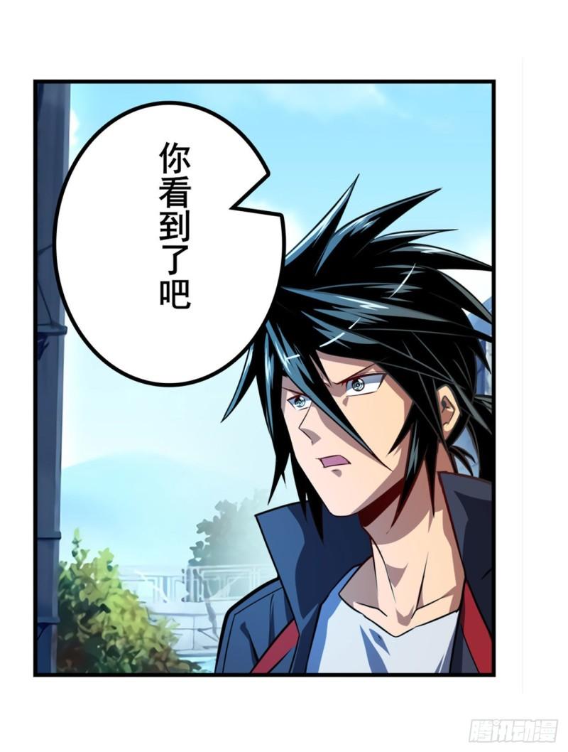 第365话 以家人之名39