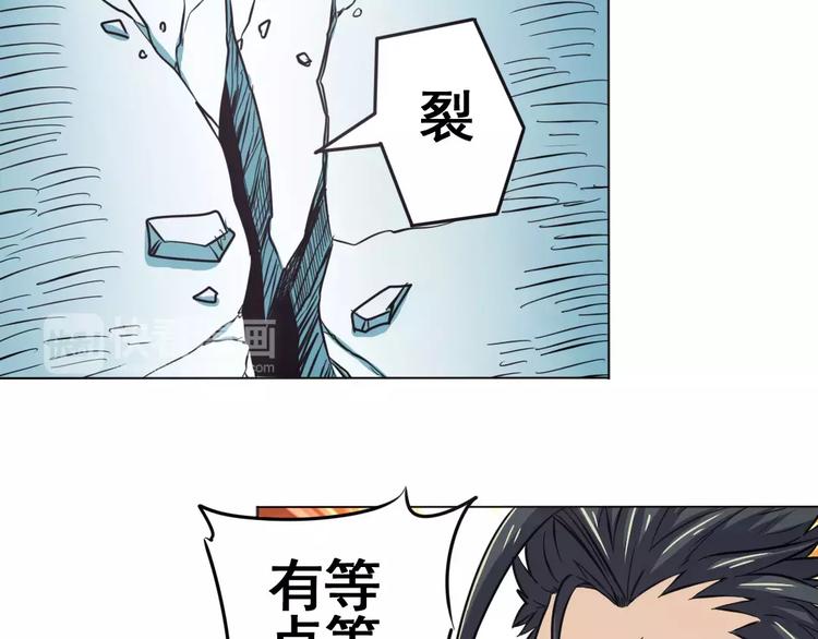 第40话41