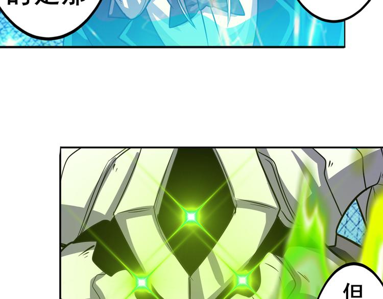 第104话 胜利？28