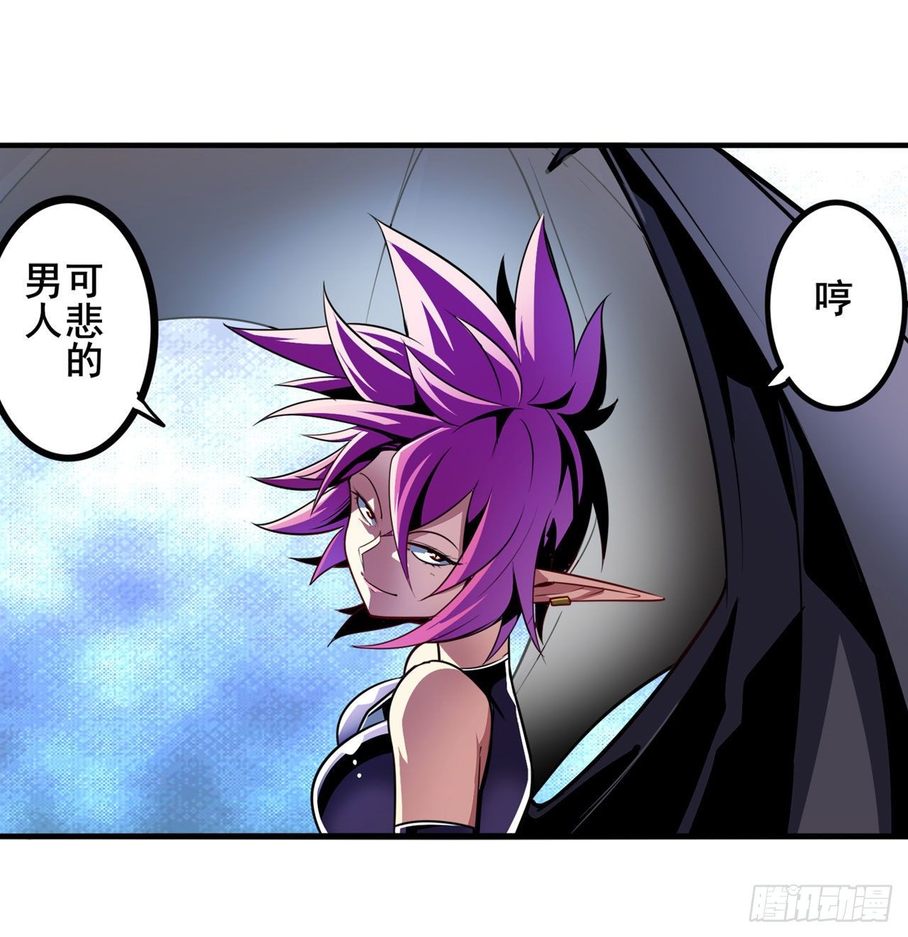 第354话 吾名所罗门64