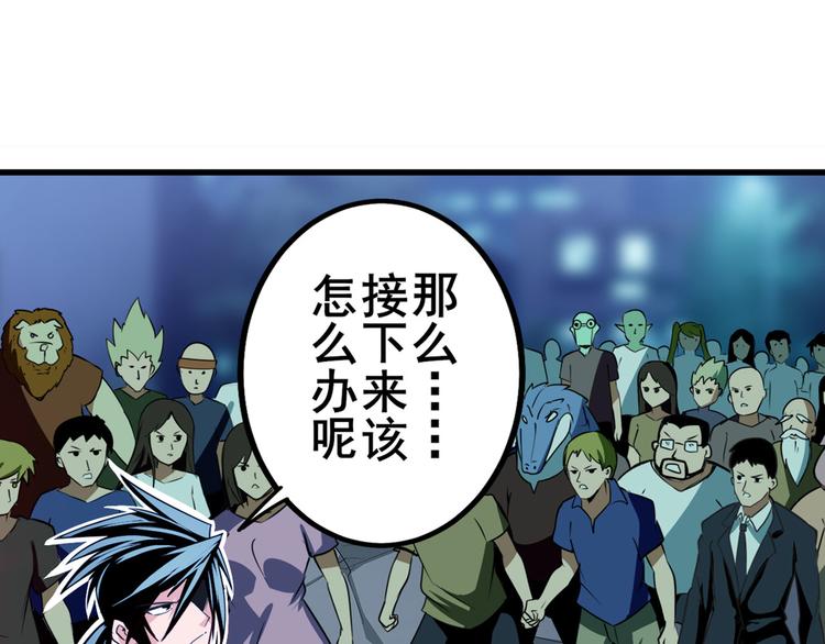 第273话 掌管星空之神33
