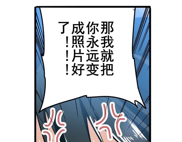 第188话123
