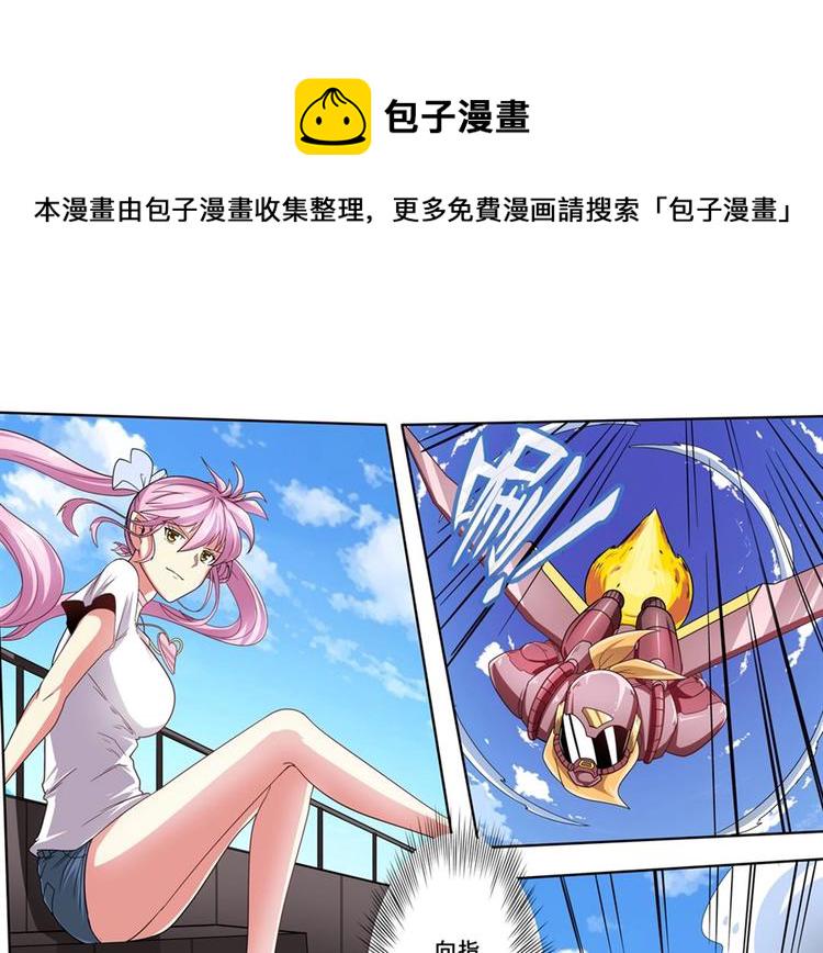 第147话138