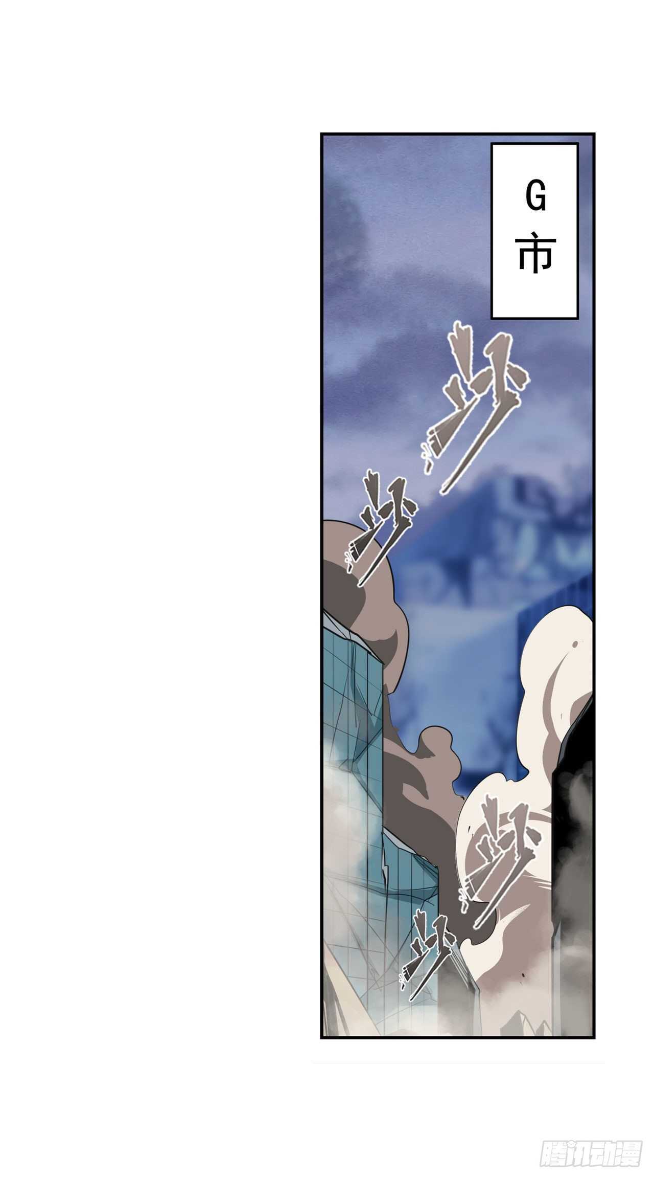 第321话 最初的相遇42