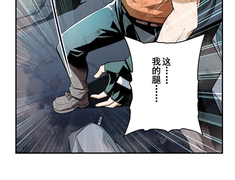 第267话 再度来袭37