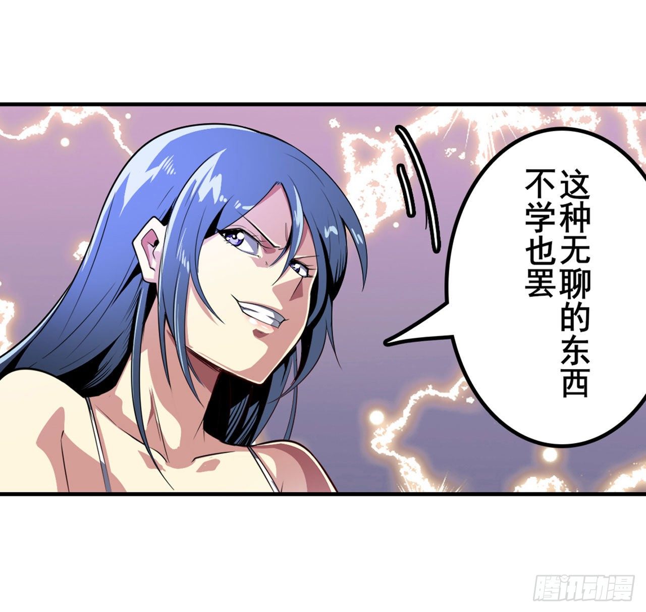 第372话 混乱的前兆18