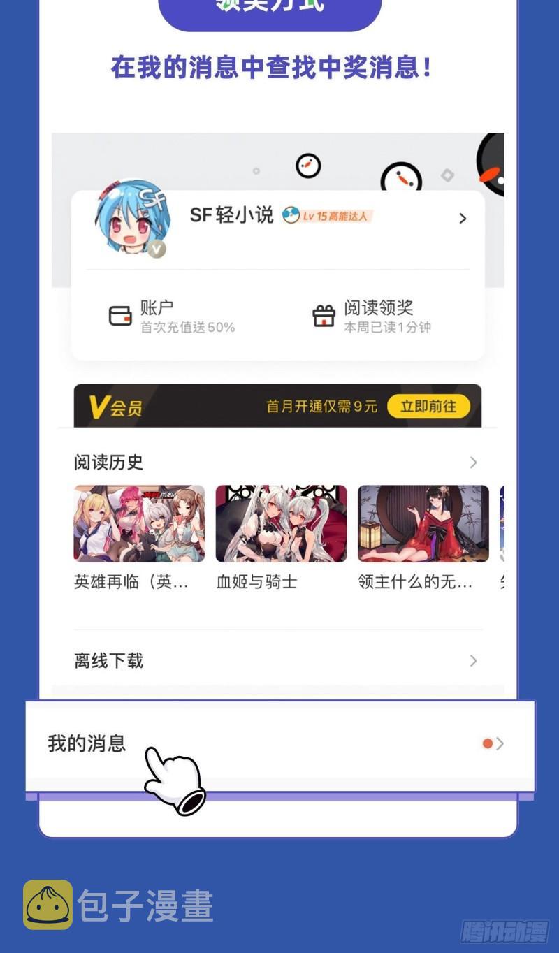 第406话 尘埃落定77