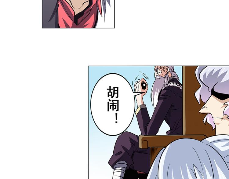 第37话59