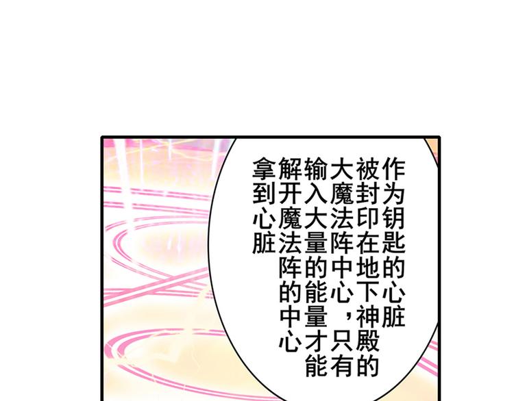 第182话139