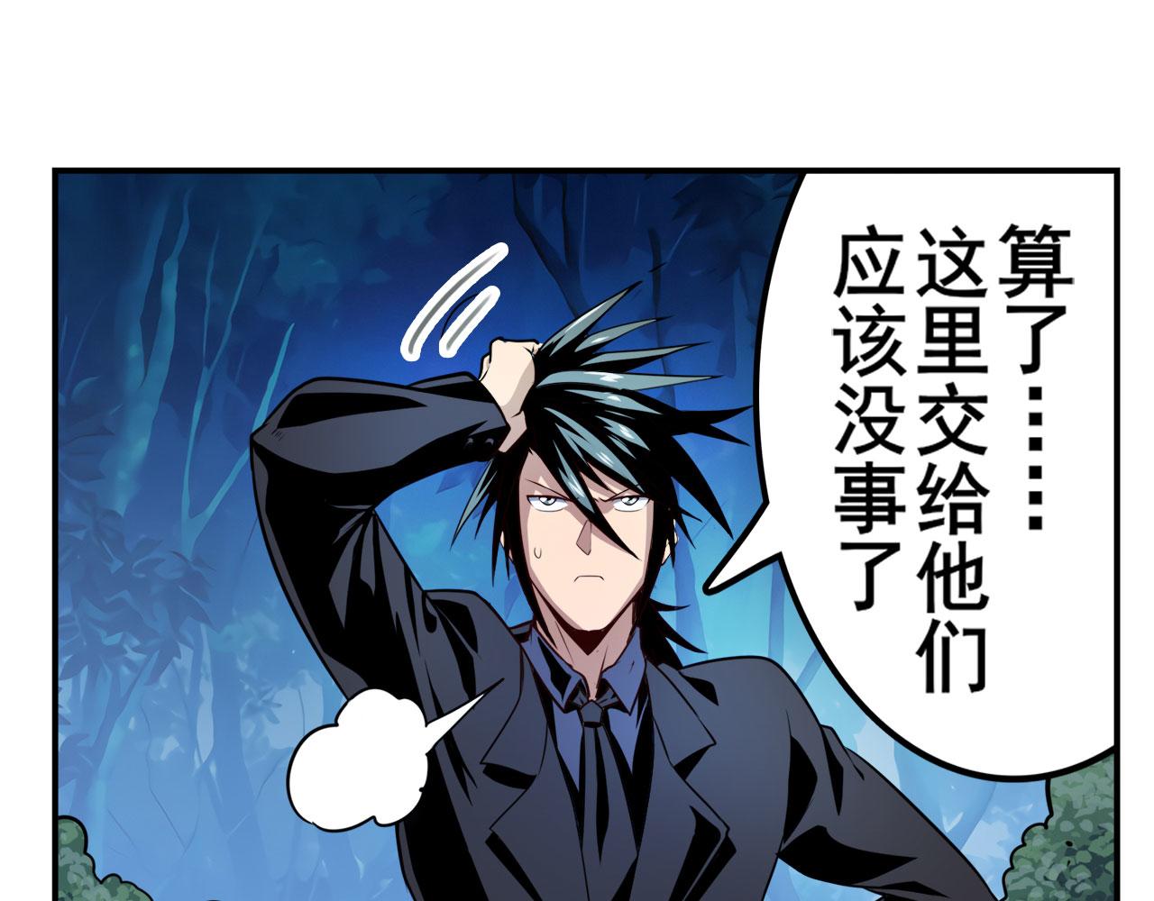 第409话 海边躁动49
