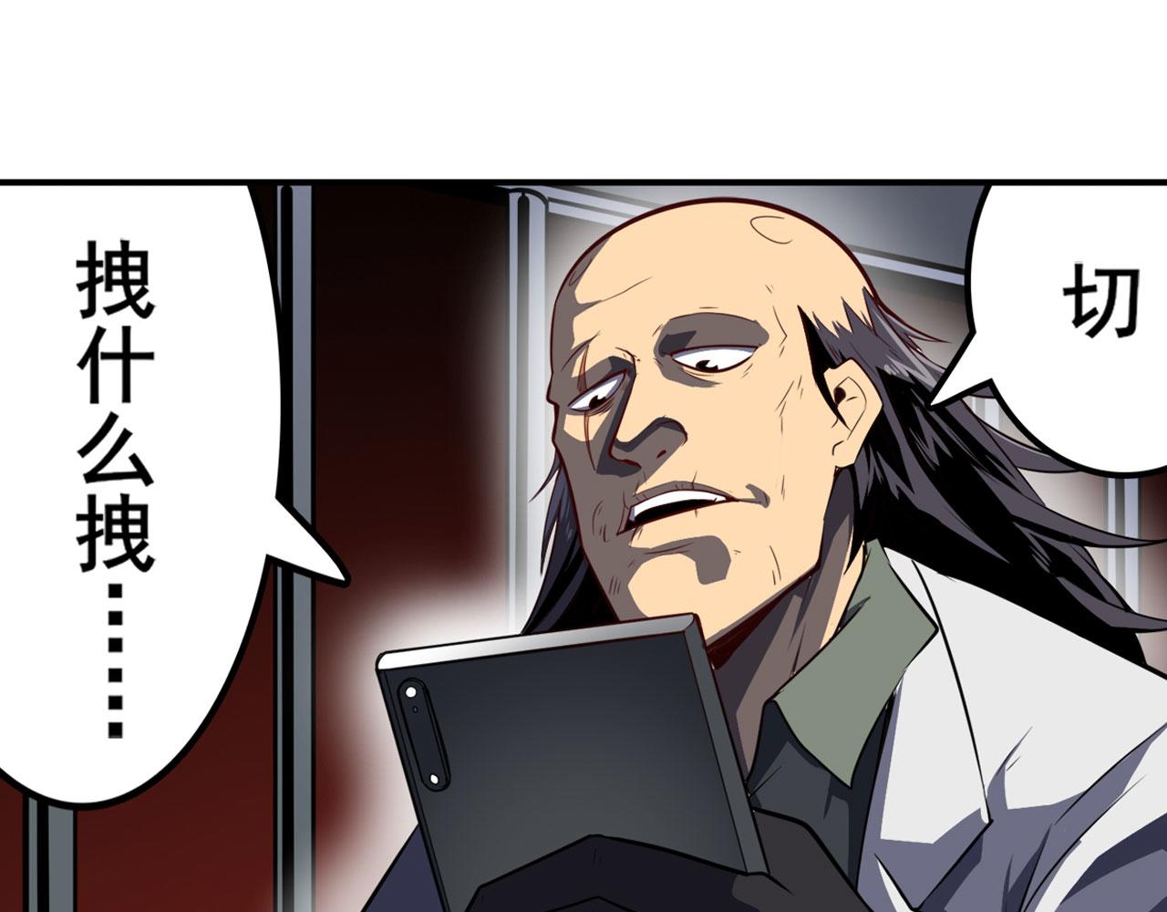 第409话 海边躁动145