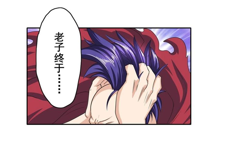 第141话10