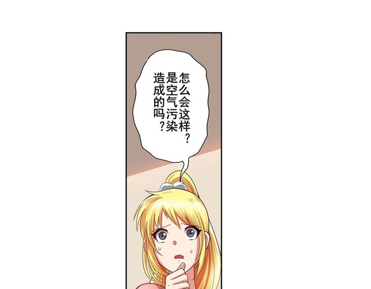 第147话98