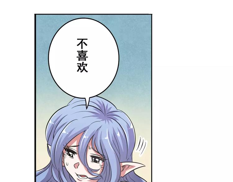 第67话 验证身份136