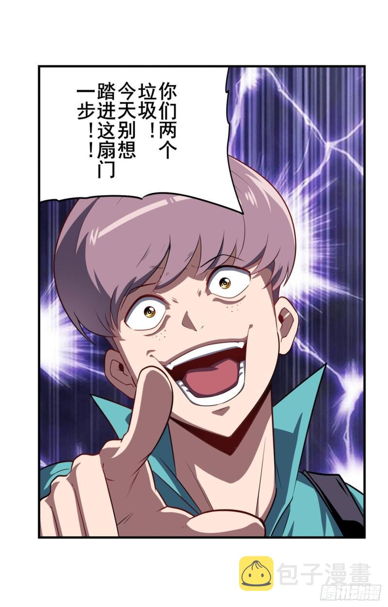 第391话 真神後裔41