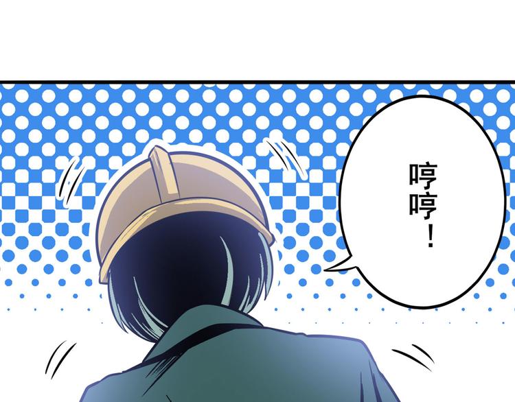 第235话 前往剑堂！67